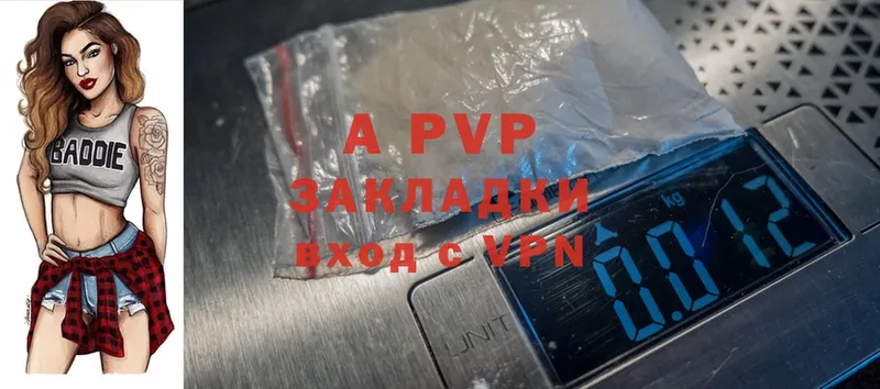 A PVP СК  Крым 