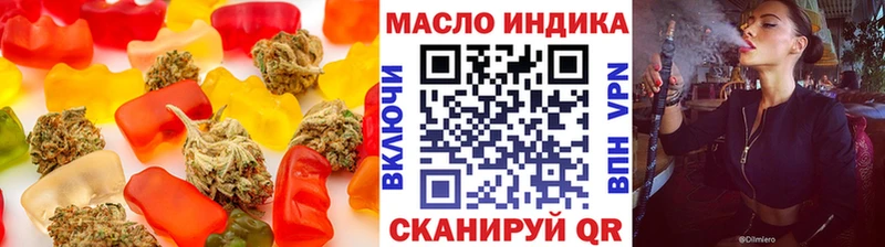 дарнет шоп  Крым  Canna-Cookies конопля 