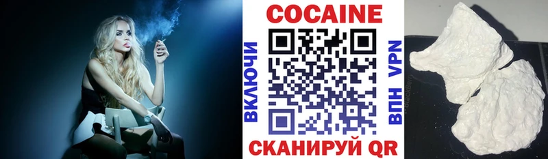 Cocaine 99%  продажа наркотиков  Крым 