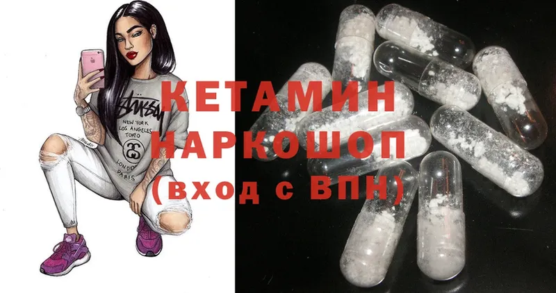 omg маркетплейс  как найти закладки  Крым  КЕТАМИН ketamine 