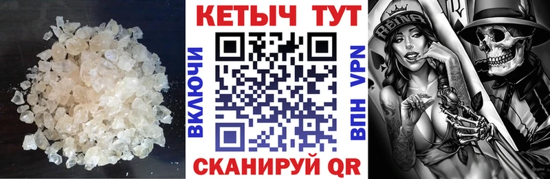 наркошоп  Крым  гидра ТОР  Кетамин ketamine 
