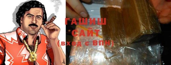гашик Тотьма
