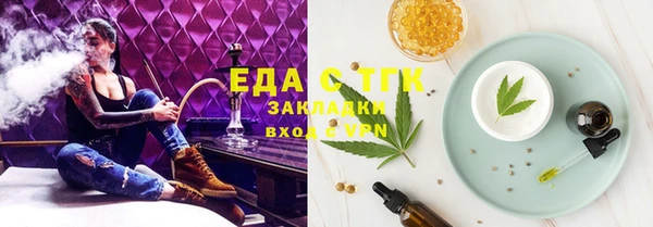 каннабис Нягань