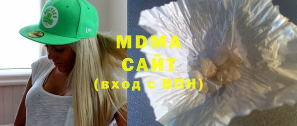 твердый Няндома