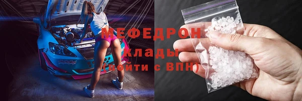 каннабис Нягань