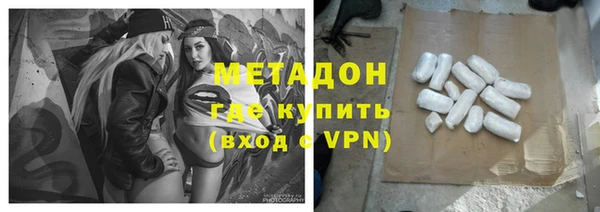 каннабис Нягань