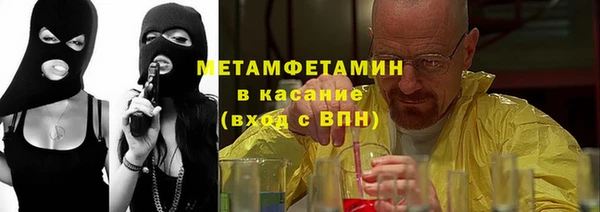 стаф Новодвинск