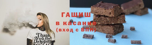 ECSTASY Трёхгорный
