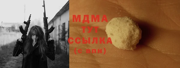 прущая мука Новокубанск