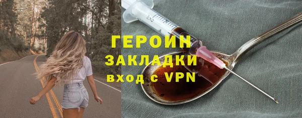 твердый Няндома