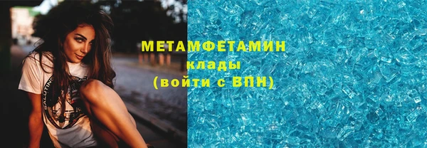 прущая мука Новокубанск