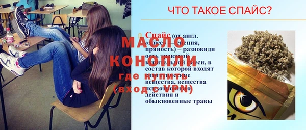 прущая мука Новокубанск