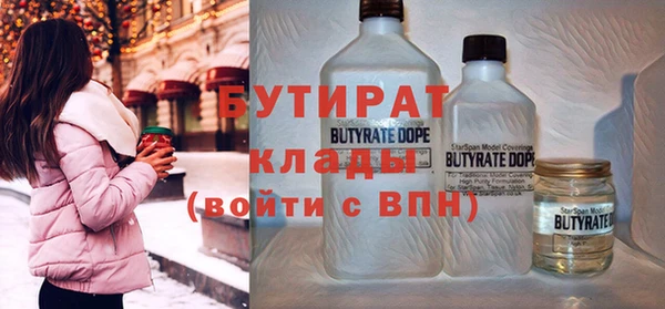 кокаин премиум Тосно
