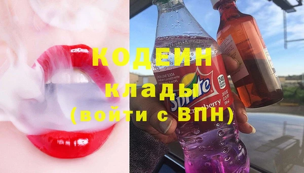 прущая мука Новокубанск