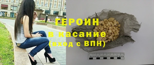 прущая мука Новокубанск
