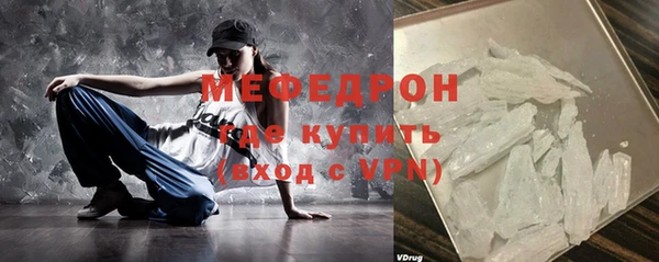 jwh Нязепетровск