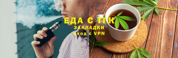 стаф Новодвинск