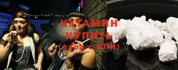 спайс Бикин