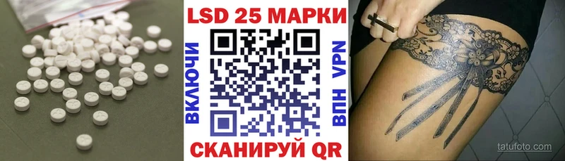 где купить наркотик  Крым  LSD-25 экстази ecstasy 