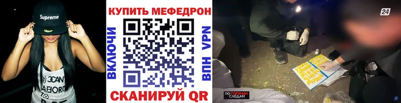 Мефедрон 4 MMC Крым