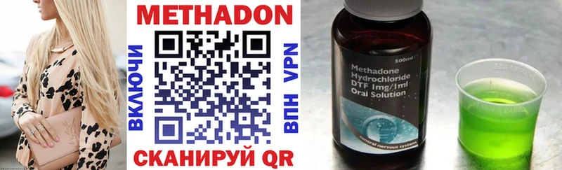 МЕТАДОН VHQ магазин продажи Крым