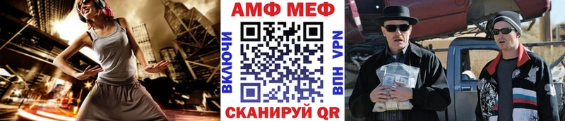Метамфетамин Декстрометамфетамин 99.9%  Крым 