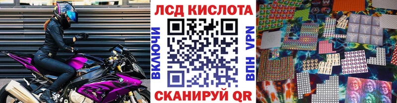 Марки NBOMe 1,8мг  Крым 