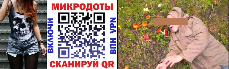 Псилоцибиновые грибы Psilocybine cubensis купить закладку Крым